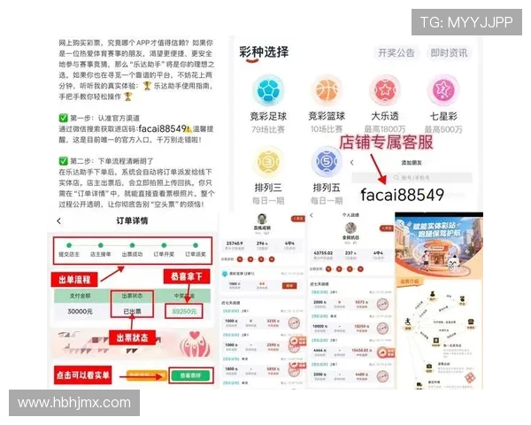 西甲直播平台对比分析及用户体验深度报告