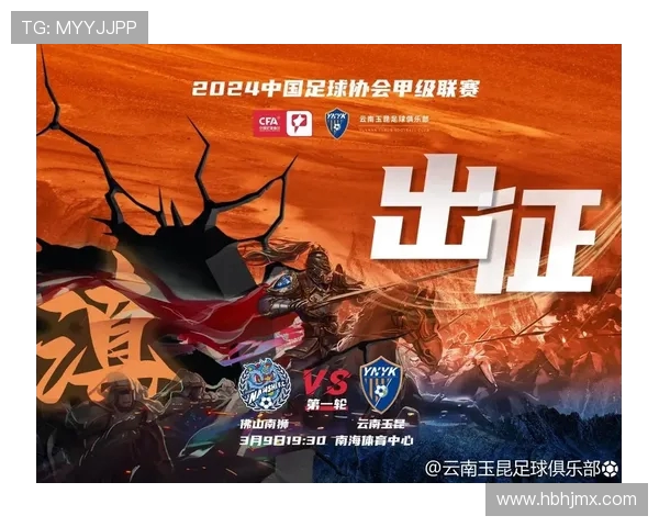 2026年佛山南狮喜迎新成员铁卫刘欢加盟共创辉煌未来