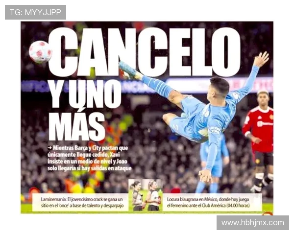 世体预测巴萨与马竞次回合首发阵容坎塞洛或替代巴尔德担任左后卫